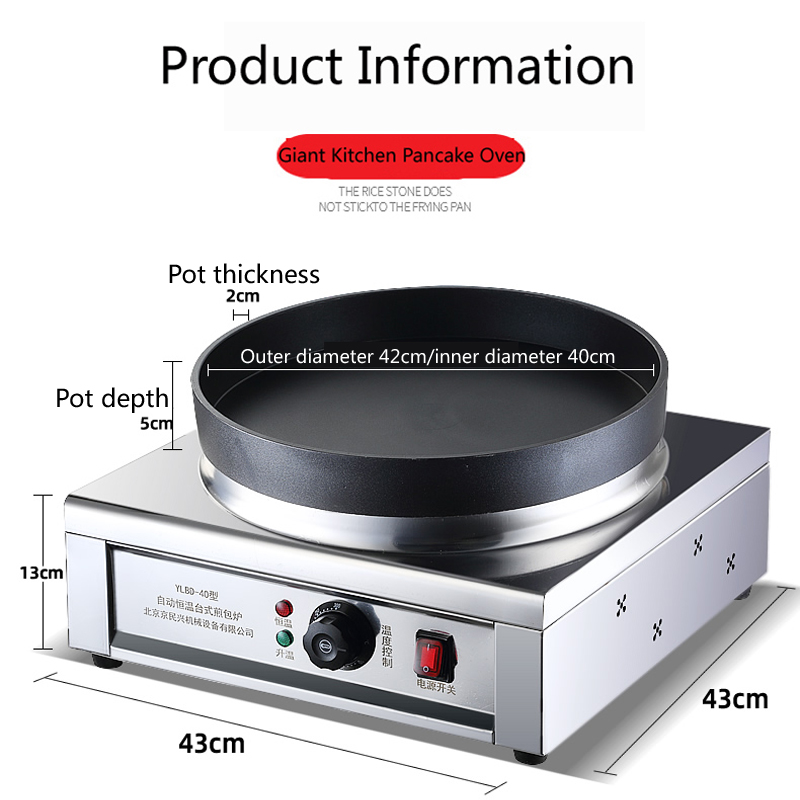 220V Electric Bakeware Double- - огляд і ціна Crepe Maker Non Stick