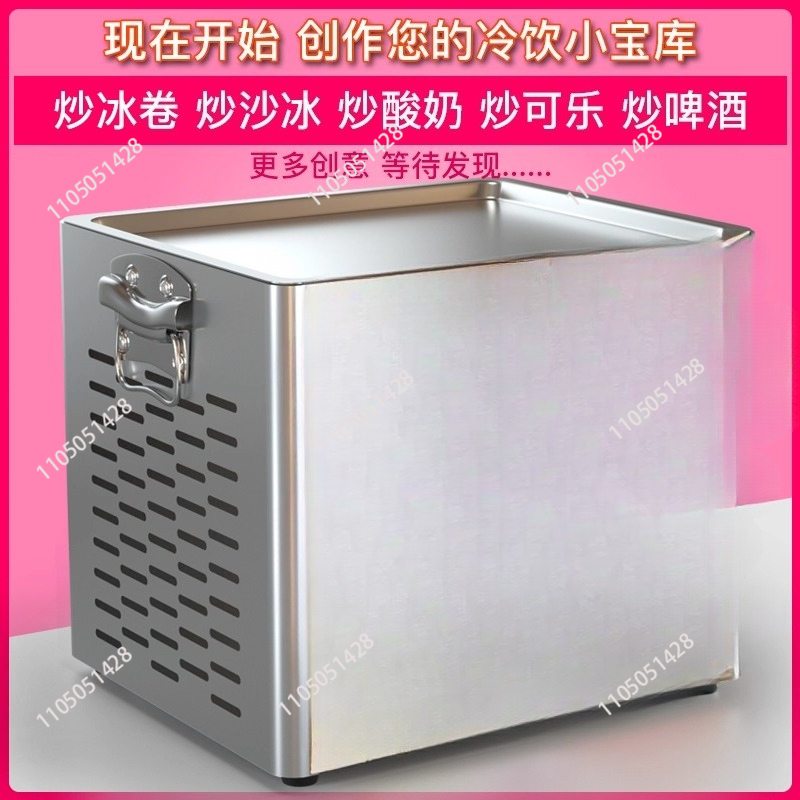 Tabletop Electric Fried Yogurt - огляд і ціна Ice Cream Maker Electric