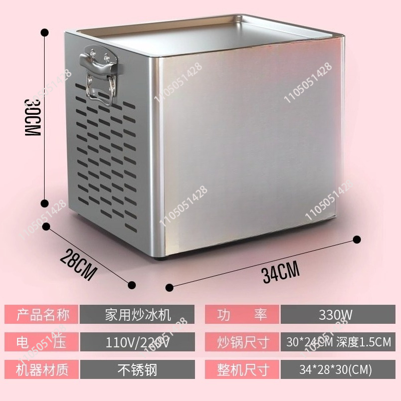 Tabletop Electric Fried Yogurt - огляд і ціна Ice Cream Maker Electric