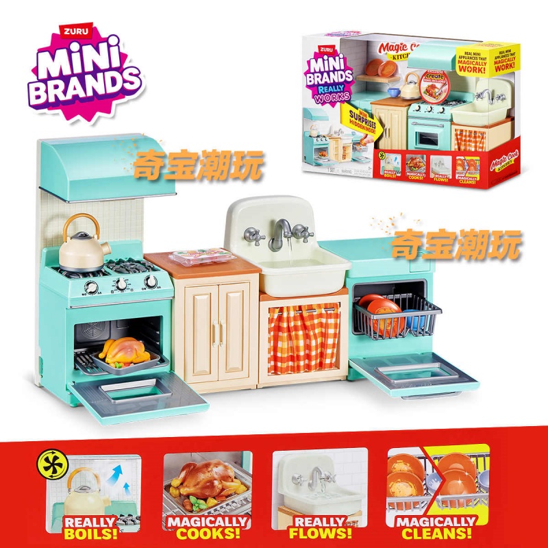 Zuru Mini Brands Mini Kitchen  - огляд і ціна Kitchen Appliances Best