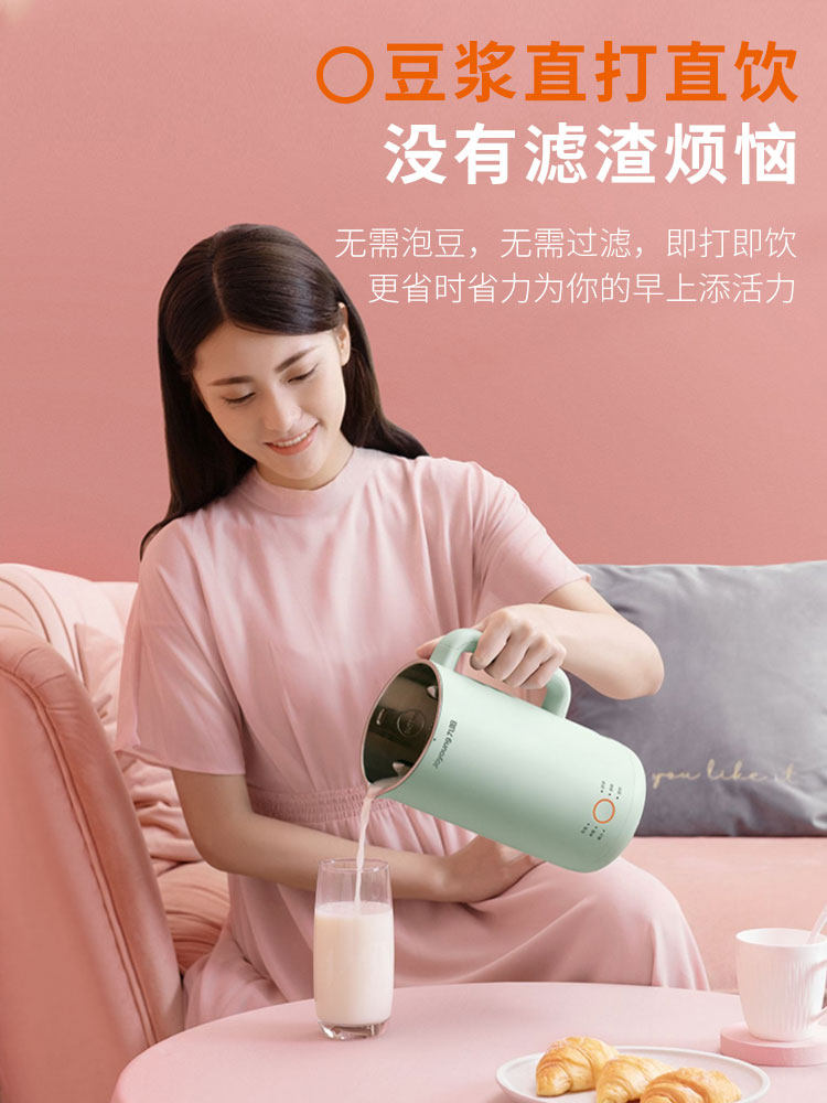 220V Joyoung Soy Milk Maker Au - огляд і ціна Kitchen Appliances You Need